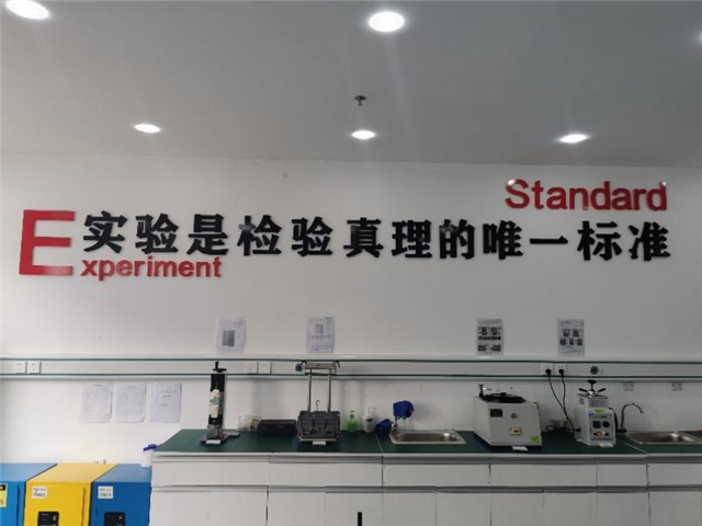 實驗室