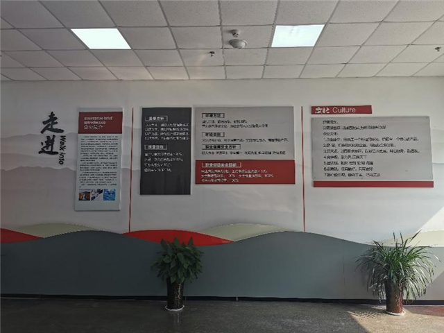 企業文化